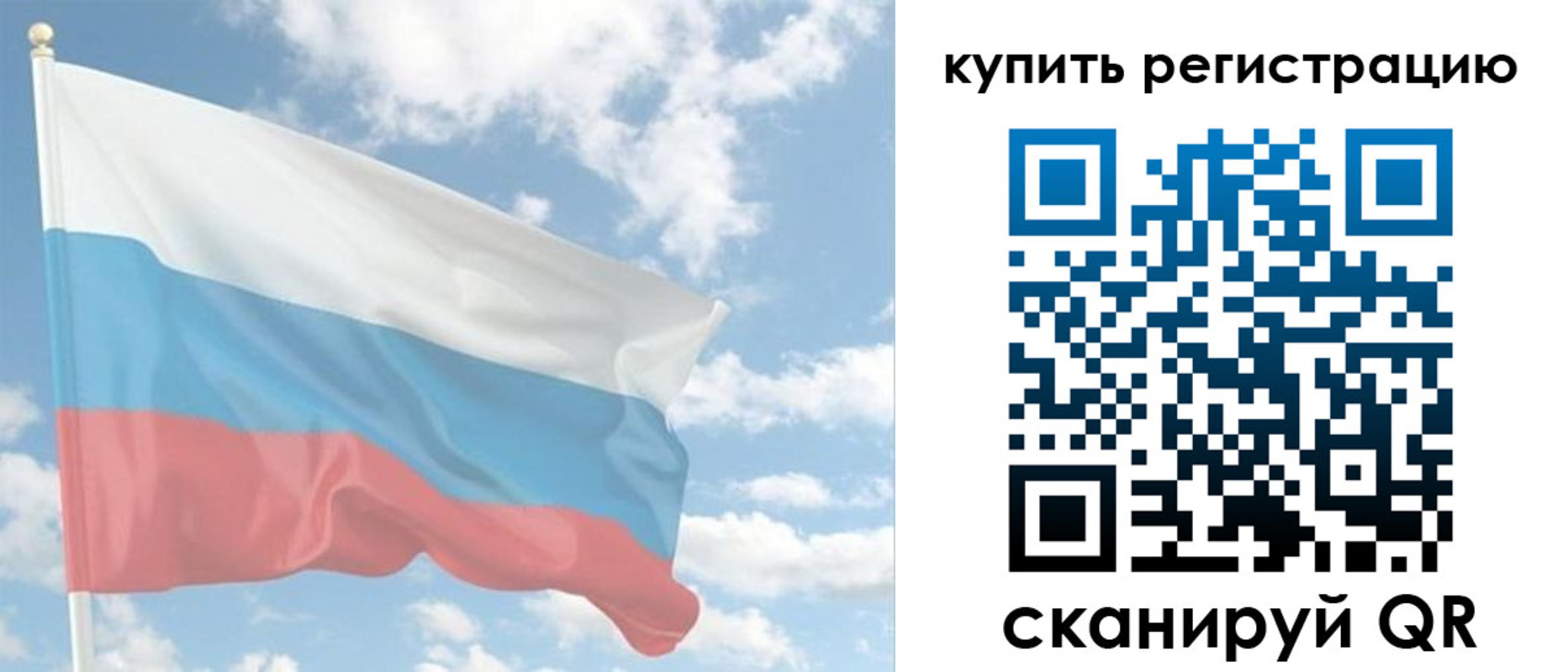 прописка гарантия в Ногинске